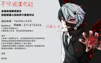 (C95) [Mix Fry (Takurou)] Reijou Shihai Mesu ~Kawasaki Rina Hen~ | 征服大小姐~川崎莉奈編~ [Chinese] [不可视汉化]