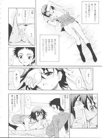 (SC40) [GUST (Harukaze Soyogu)] Tenshi no Namida (True Tears)
