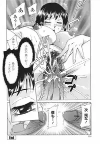 [Chanpon Miyabi] Inbo Shiiku - Slave Mother Rape