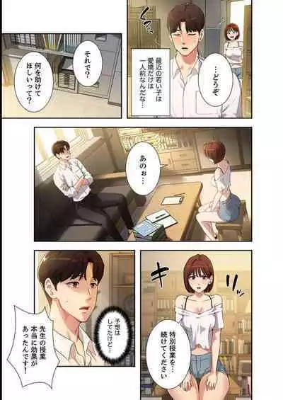二十歳 03