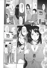 [Bai Asuka] Boku no Kaasan wa Yuujin no Mesuinu ~ My Mother is My Friend's Slave