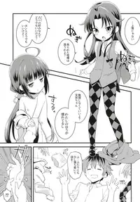 [Rotary Engine (Kannazuki Motofumi)] Tatsu no Otoshigo (Ryuuou no Oshigoto!) [Digital]