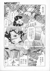 [Roy Tong-Koh] In-Ju