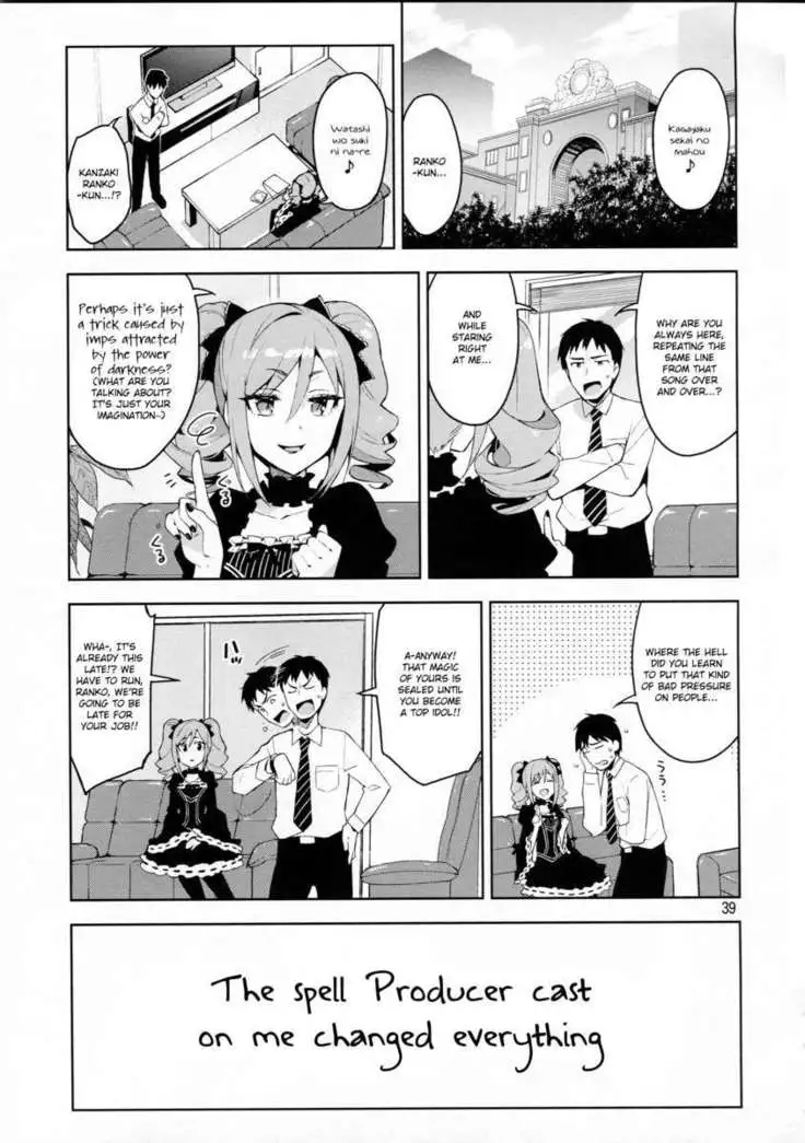 Cinderella, After the Ball ~Boku no Kawaii Ranko~