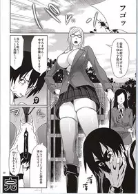 (SC2015 Autumn) [Usui Hon Hitori Roudoku Kai (Tsukishima Mist)] Kanshu Dorei (Prison School)