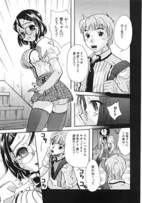 [Mana-Ko] Monjiri... Modaeru Ana. | Writhe My Anus. It is Not Very... Doing...