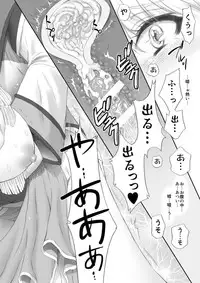[U.R.C (Momoya Show-neko)] Ou Genki Muzan Zenpen (Dynasty Warriors) [Digital]