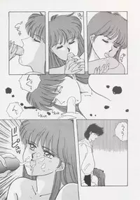 (C37) [Secret Society M (Kitahara Aki)] Anice 2 Gekkabijin (Sonic Soldier Borgman)