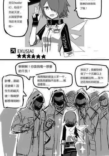 性欲管理人 響子