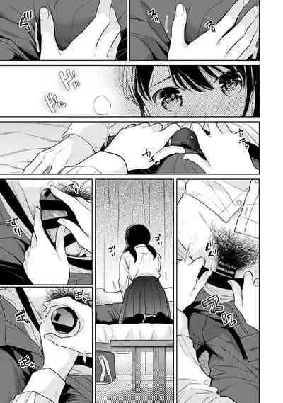 1LDK+JK Ikinari Doukyo? Micchaku!? Hatsu Ecchi!!? | 1LDK+JK 突然間展開同居？ 極度貼近！？初體驗！？ Ch. 18-32