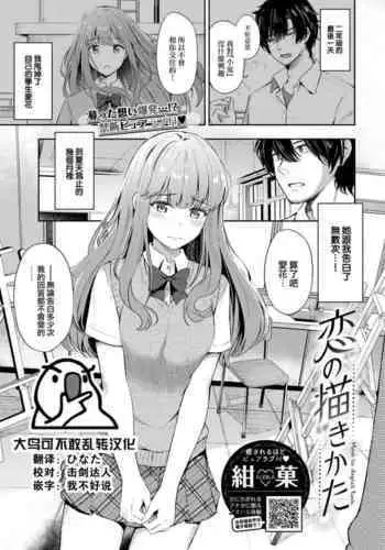 艦これえち漫画総集編〜蜜〜
