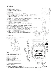 (C90) [Shichiten Battou (Miyasaka Takaji)] Dark Elf wa Enya ni Odoru [English] [S.T.A.L.K.E.R]