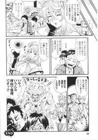 [Anthology] Hakudaku Ojoku 3 - Heroine Bukkake Anthology -
