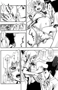 Comic Sigma PLUS Volume 1