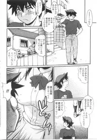 [Manabe Jouji] Katakute Futokute Atsui no o