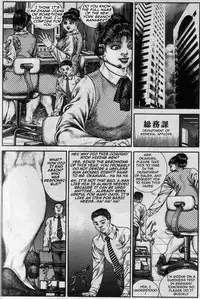 Hiroshi Tatsumi - Club Bitter Brown