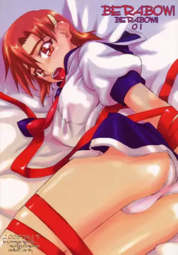 (C92) [Kyomu no Uta (Satou Toshio)] if Girl 3 (Boku Girl)