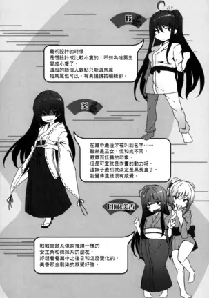 Koimaguwai