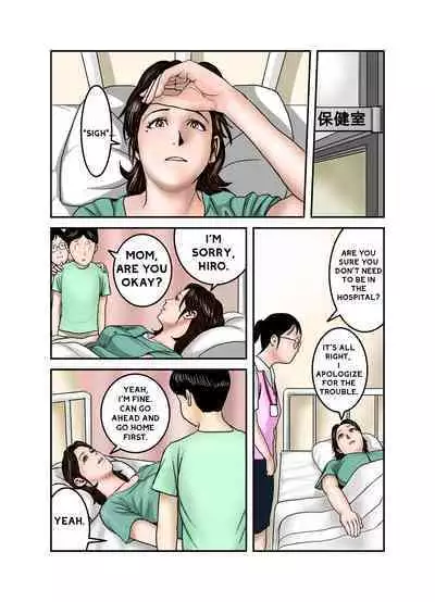 [EXIT up] Hiro-kun no Mama Wa Boku no Dorei 2 | Hiro-kun Mama Is My Sex Slave 2 [English] [redkingdom123]
