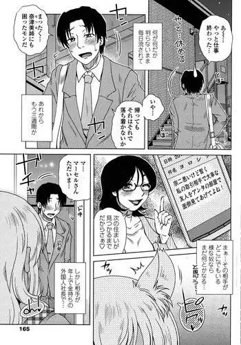 敗北のプリキュア