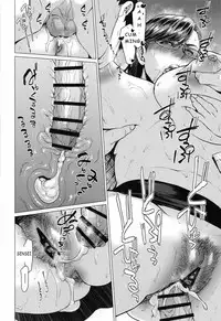 (C93) [Hayo-Cinema (Etuzan Jakusui)] Tobashi Sensei wa Kyou mo Button o Tobasu. | MIYAKO HASHI SENSEI, TODAY A BUTTON WILL FLY AGAIN. [English] [Jelloshot BOY]
