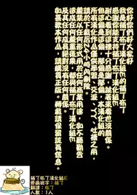 [Daily Bridge (Hiiragi Yutaka)] Hiyorigeta [Chinese] [想抱雷妈汉化组×补丁布丁汉化组E] [Digital]