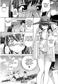 [Inu] Hatsu Inu - Anfang Hund [English]