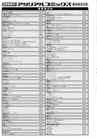 COMIC Unreal 2015-08 Vol. 56