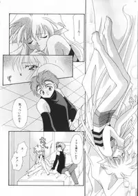 [Anthology] ROMEO Vol.07