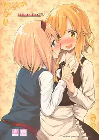 (SC62) [Cloud Palette (Kuroyume Naoto, Akanagi Youto)] kiss or kiss? (Touhou Project)