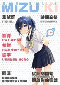 Boku no Kitsune | 我的狐狸