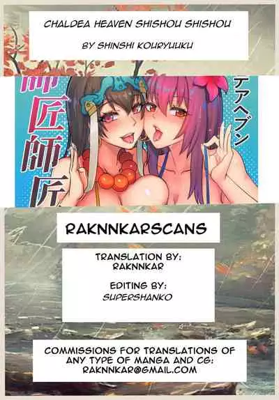 Chaldea Heaven Shishou Shishou