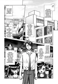[Bow Rei] Himitsu no Hanazono 2 - The Secret Garden Ch. 14-18 [English] [SaHa]