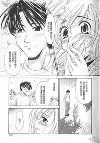[Gotoh Akira] 21 Ji no Onna ~Newscaster Katsuki Miki~ 2 | 21时之女 ~新闻女主播—桂木美纪~ 2 [Chinese]