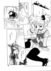 [Anthology] Mujirushi Youhin Vol. 7
