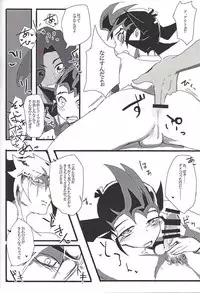 (Sennen Battle Phase 17) (alwaysHP1 [Senda sumaru]) ALL stars In TOrridiy (Yu-Gi-Oh! Zexal)