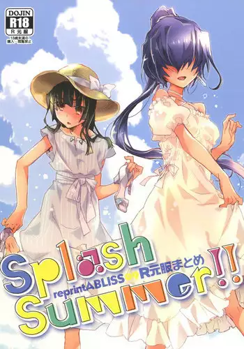 [Mei] Maman Manga (Kyoukai Senjou no Horizon)