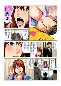 BANANAMATE Vol. 10