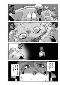 (Ryonaket) [Gachi Drunkers (Orizuru Bros)] Magma Monogatari (Sword World 2.0)