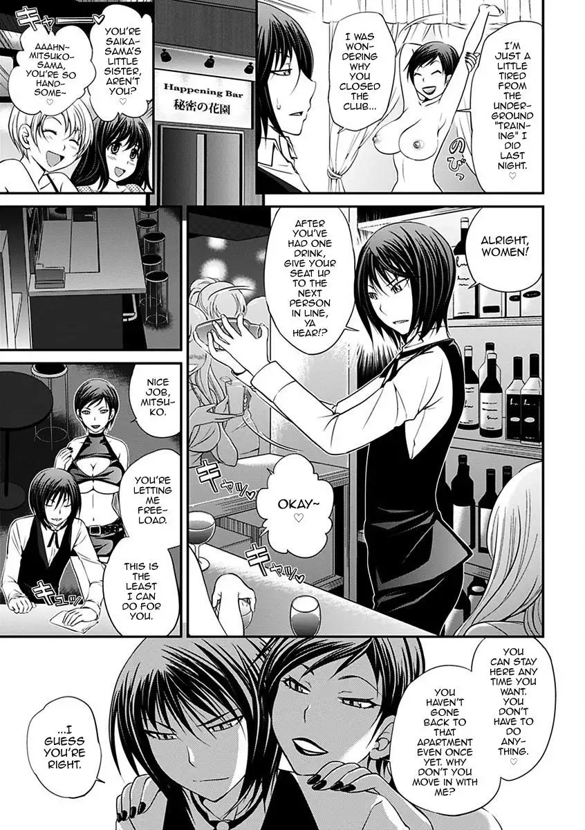 Uwasa no Cabajou-kun Gekan | The Rumored Hostess-kun Vol. 2
