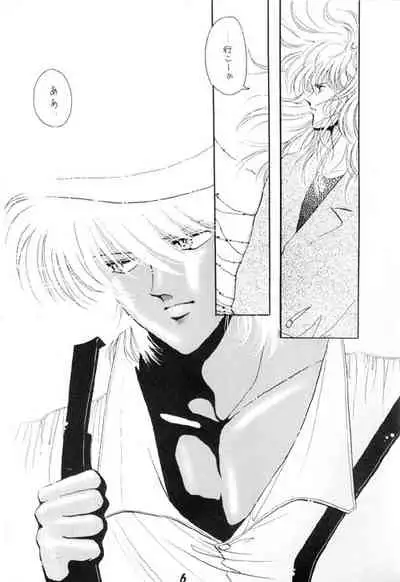 [Calekka (Fujioki Yuina)] Karada Kinenbi (Captain Tsubasa)