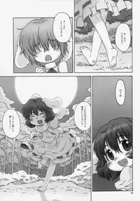 (Tsuki no Utage 5) [CANDY POP (Harukaze Unipo)] Omoidasenaku naru Sono Hi made (Touhou Project)