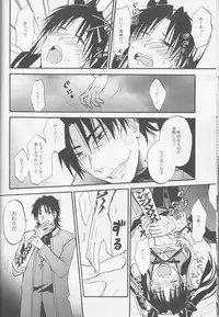 (C83) [OVERDOSE (Hashiba Yachi)] Warui Shinpu to Wagamama Ou (Fate/stay night)