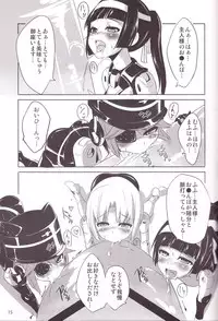 (C82) [OCCHOKO-CHO (KM)] Minimum Mechanical Sisters (Busou Shinki)