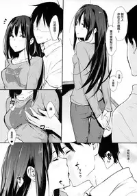 (C90) [Cat FooD (Napata)] Shiburin-ppoi no! 2 (THE IDOLM@STER CINDERELLA GIRLS) [Chinese] [無邪気漢化組]