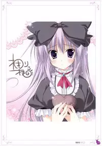 [Rabbit] habit net chronicles 2nd volume