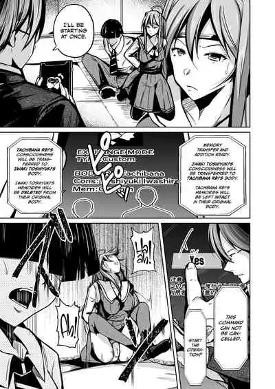[Iwashita Shoten (Iwashita)] Jinsei no Ryakudatsusha -Ubawareta, Watashi- | Life Robber - I Was Stolen - [English] [CulturedCommissions] [Digital]