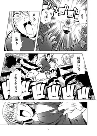 [gallery walhalla (Kanoe)] Toraware no Onna-tachi 3 Rinkan Hen [Digital]