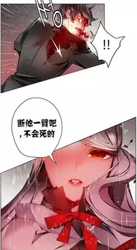 [Juder] 莉莉丝的脐带(Lilith`s Cord) Ch.1-27 [Chinese]