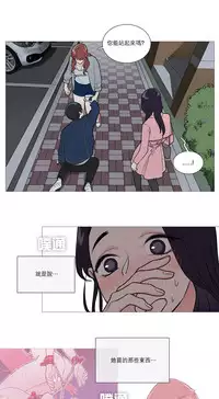 [The Jinshan] Sadistic Beauty Ch.1-32 [Chinese] [17汉化]